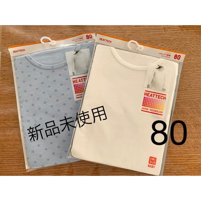 信用 ユニクロ ヒートテック 120 stuburomokykla.lt