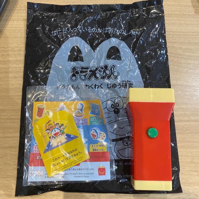 マクドナルド(マクドナルド)のマクドナルド　ハッピーセット　ドラえもん　のぞいてびっくり！ビッグライト エンタメ/ホビーのおもちゃ/ぬいぐるみ(キャラクターグッズ)の商品写真