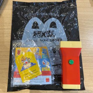 マクドナルド(マクドナルド)のマクドナルド　ハッピーセット　ドラえもん　のぞいてびっくり！ビッグライト(キャラクターグッズ)