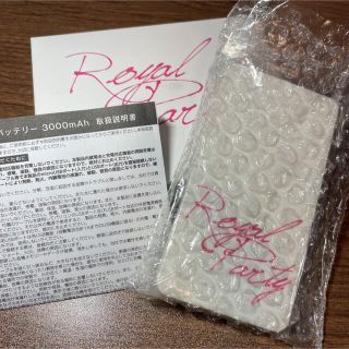 ロイヤルパーティー(ROYAL PARTY)のROYAL PARTY モバイルバッテリー(バッテリー/充電器)