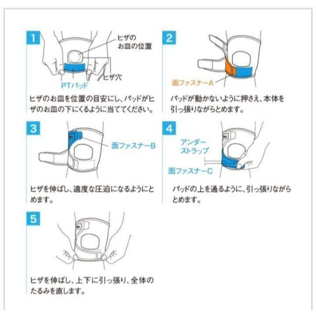 ZAMST(ザムスト)の【新品未使用】ザムストJK1 Lサイズ　2個セット　膝用サポーター スポーツ/アウトドアのトレーニング/エクササイズ(その他)の商品写真