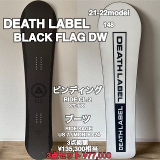 DEATH LABEL BLACK FLAG DW 148 【板のみ価格】(ボード)