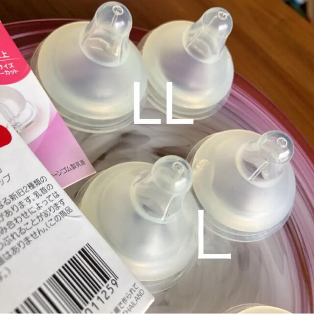 Pigeon☆母乳実感 乳首 M L LL まとめ売り 5つ＋おまけ1