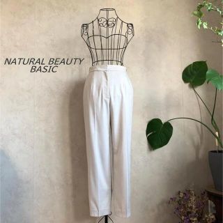 ナチュラルビューティーベーシック(NATURAL BEAUTY BASIC)の【美品】ナチュラルビューティーベーシック　タックパンツ(カジュアルパンツ)