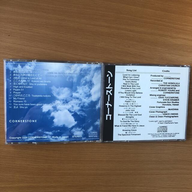 中古CD 2枚セット エンタメ/ホビーのCD(宗教音楽)の商品写真