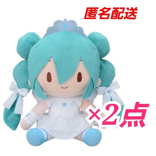 初音ミク　スペシャルふわふわぬいぐるみ　2点セット