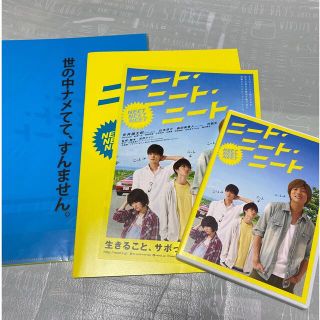 セブンオーダー(7ORDER)の安井謙太郎(日本映画)