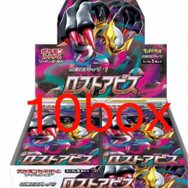 【シュリンク付き】ポケモンカードゲーム ポケカ ロストアビス 未開封 1BOX