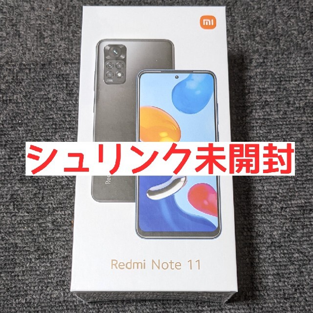 Redmi Note 11 グラファイトグレー 新品未開封スマホ/家電/カメラ