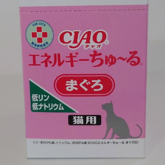 価格 【4箱】いなば チャオ 猫用 エネルギーちゅーる 低リン・低
