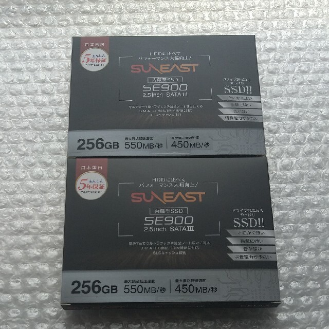 SSD 256G × 2個セット（新品未開封）256GB個数