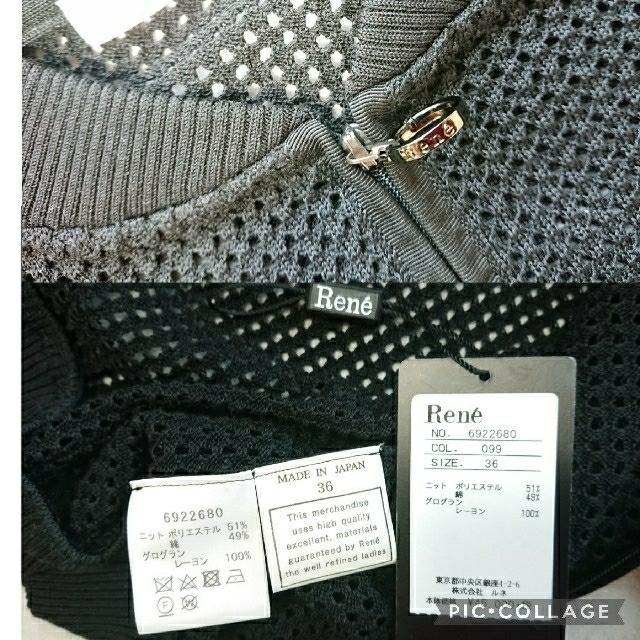 新品*!晩夏☆Reneルネ*ニットブルゾンカーディガン36 | alfasaac.com