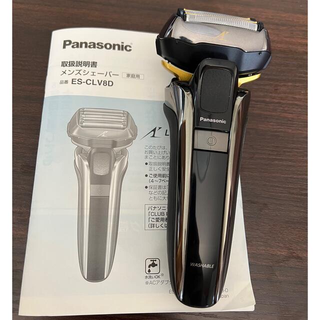 Panasonic(パナソニック)のES-CLV8D ラムダッシュ スマホ/家電/カメラの美容/健康(メンズシェーバー)の商品写真