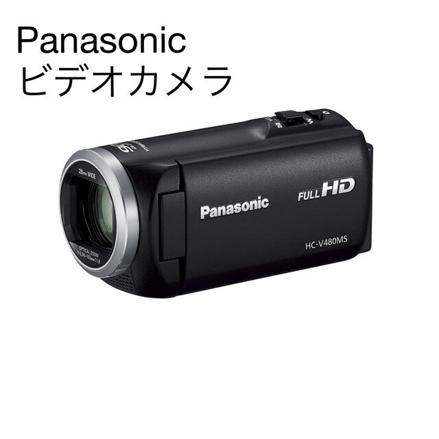 カメラパナソニック HDビデオカメラ V480MS 32GB 高倍率90倍ズーム 黒