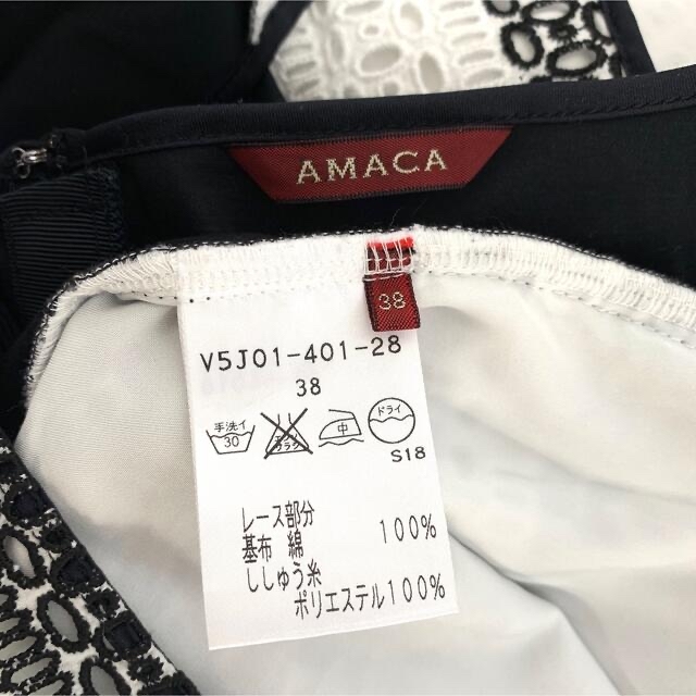 らくま様専用✨】3点おまとめ❤️アマカ✨&セオリー&ホコモモラ らくま様専用✨】3点おまとめ❤️アマカ✨&セオリー&ホコモモラ