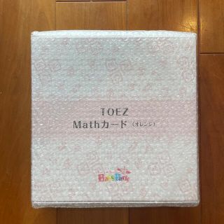 ♯マスカードTOES Mathカード オレンジ - 知育玩具