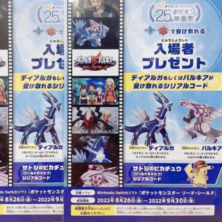 ポケモン エンタメ その他の通販 2 000点以上 ポケモンのエンタメ ホビーを買うならラクマ ポケモン エンタメ その他の通販 2 000点以上 ポケモンのエンタメ ホビーを買うならラクマ