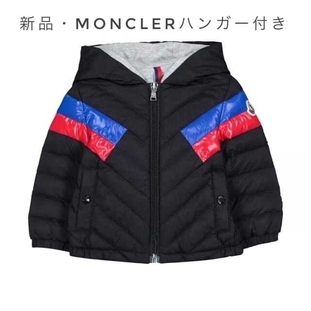 新品未開封❤️ MONCLER モンクレール 80 フード付きダウンジャケット