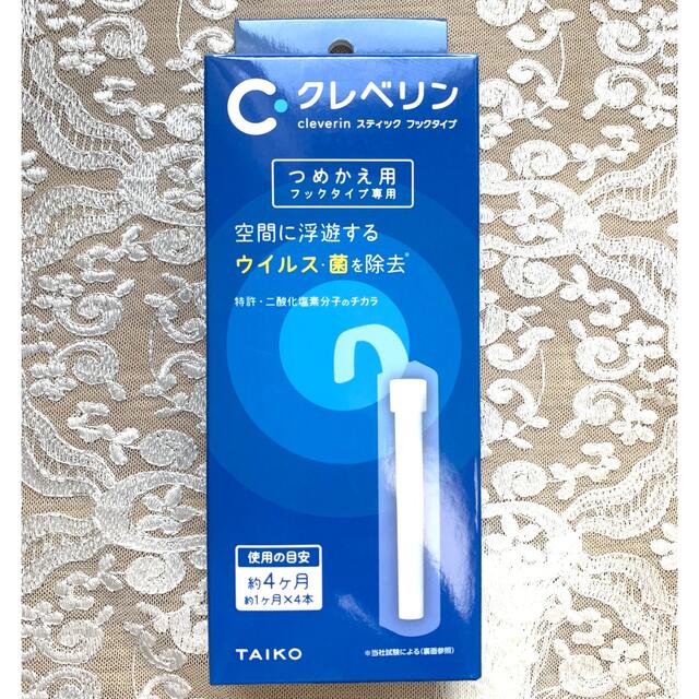 大塚製薬(オオツカセイヤク)のクレベリン　スティック フックタイプ　詰め替え用3本 インテリア/住まい/日用品の日用品/生活雑貨/旅行(日用品/生活雑貨)の商品写真