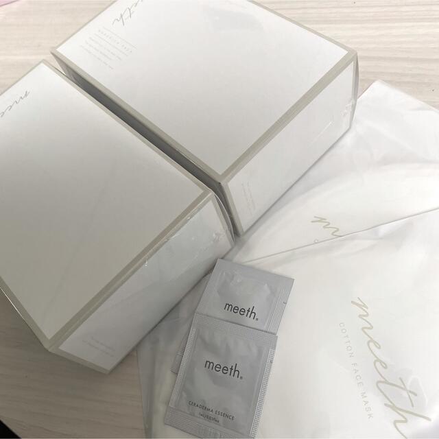 meeth モアリッチパック2箱セット # www.uig.sanjuandelrio.gob.mx