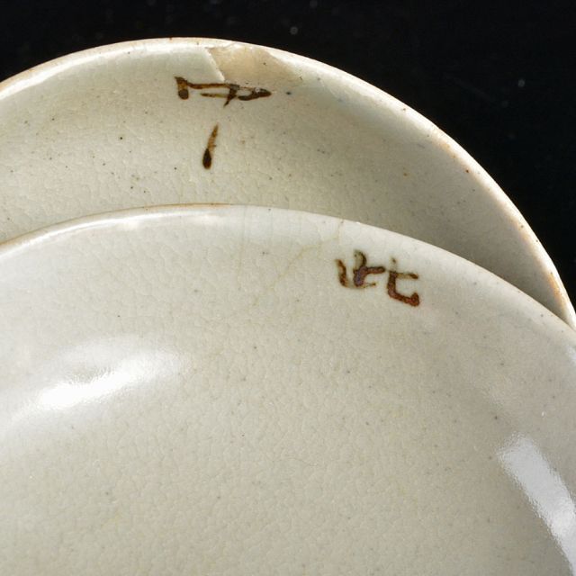 尾張 夜寒焼 中皿 十五客 在銘 時代箱付 V R4825の通販 by 尾張 夜寒焼 中皿 十五客 在銘 時代箱付 V R4825の通販 by