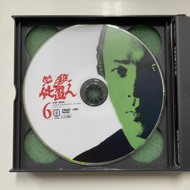 ☆ 必殺仕置人 下巻 DVD 3枚組 通販 格安 店舗 エンタメ/ホビー DVD