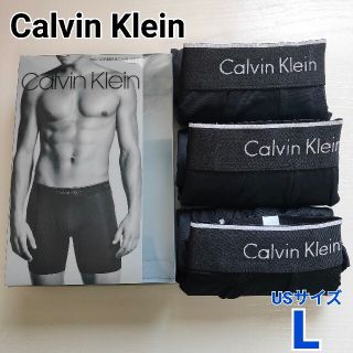 カルバンクライン(Calvin Klein)の人気★カルバンクライン マイクロプラス ボクサーパンツ 3枚組 Lサイズ(ボクサーパンツ)