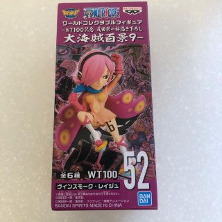 ワンピース(ONE PIECE)のワールドコレクタブルフィギュア(フィギュア)