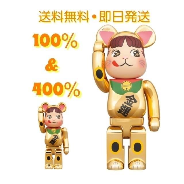 BE@RBRICK 招き猫 金運 金メッキ 弐 100％ 3個セット