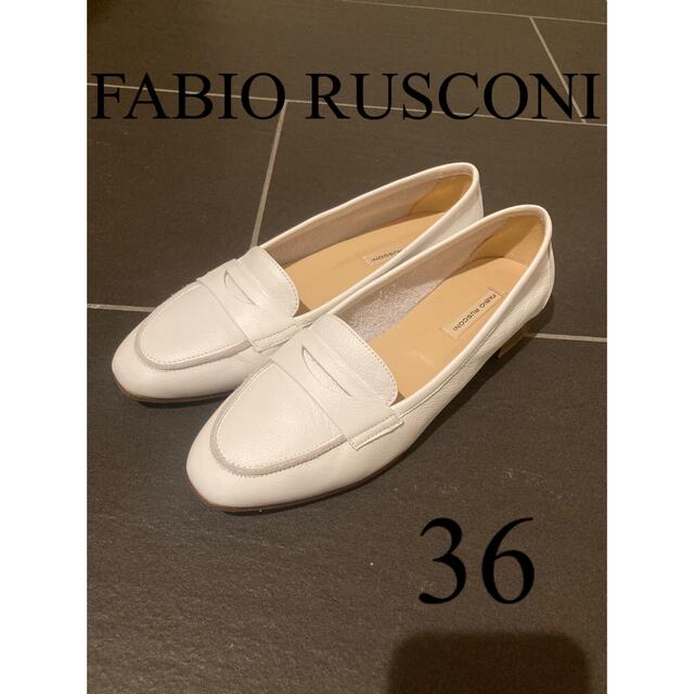 FABIO RUSCONI(ファビオルスコーニ)の【FABIO RUSCONI】ローファー ☆美品☆ レディースの靴/シューズ(ローファー/革靴)の商品写真