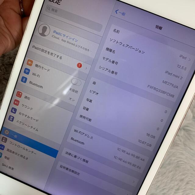 ipadmini3