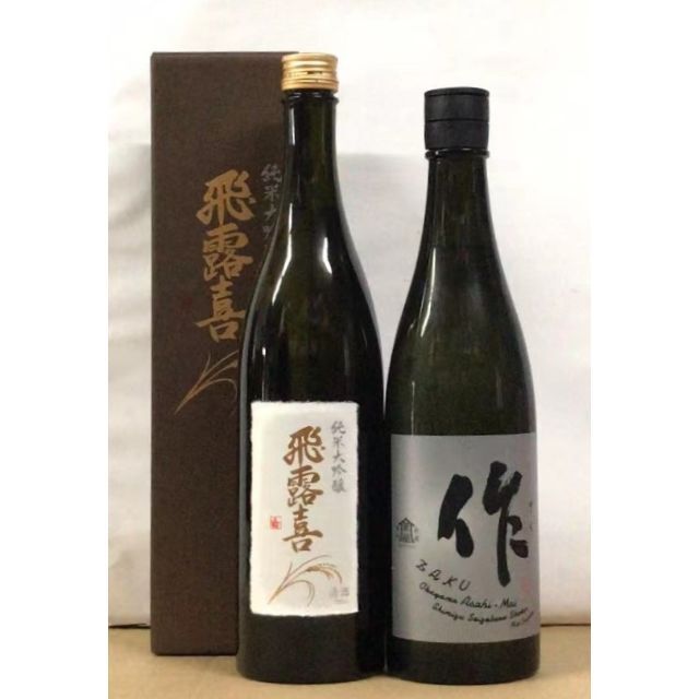 日本酒720ml×2本セット②