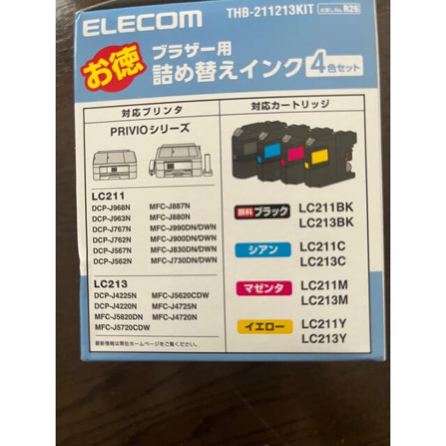 ELECOM(エレコム)のブラザーLC211•LC213用 詰め替えインク スマホ/家電/カメラのPC/タブレット(PC周辺機器)の商品写真