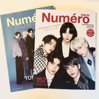 トゥモローバイトゥギャザー(TOMORROW X TOGETHER)のNumero TOKYO 12月号 TXT 抜けなし(ファッション)