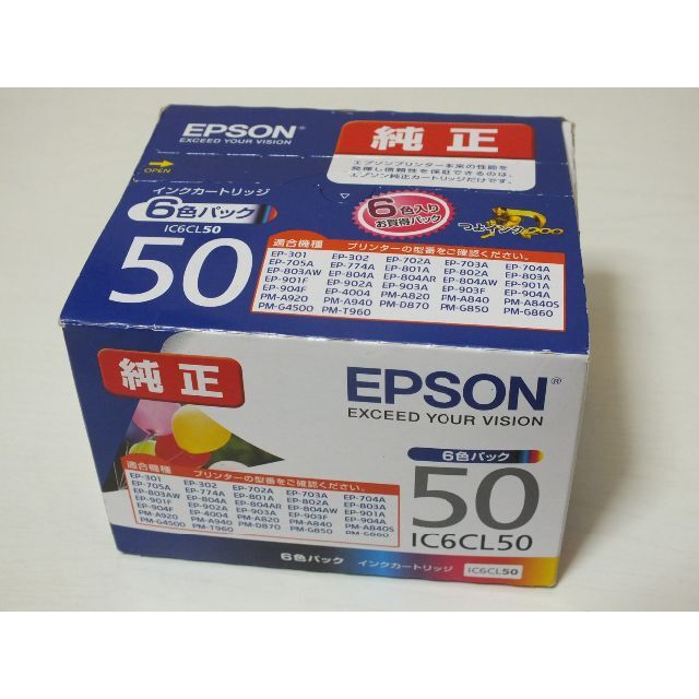 EPSON 純正インク　6色パック　IC6CL50