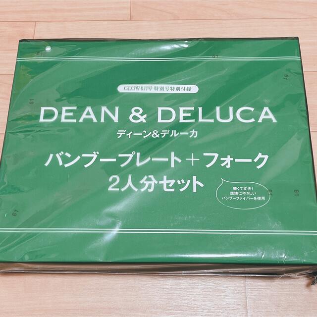 DEAN & DELUCA(ディーンアンドデルーカ)のGLOW 8月号 特別付録 インテリア/住まい/日用品のキッチン/食器(カトラリー/箸)の商品写真