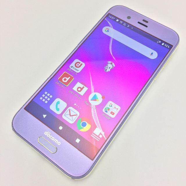 AQUOS(アクオス)の【B】SH-03J/AQUOS R/353003080084947 スマホ/家電/カメラのスマートフォン/携帯電話(スマートフォン本体)の商品写真