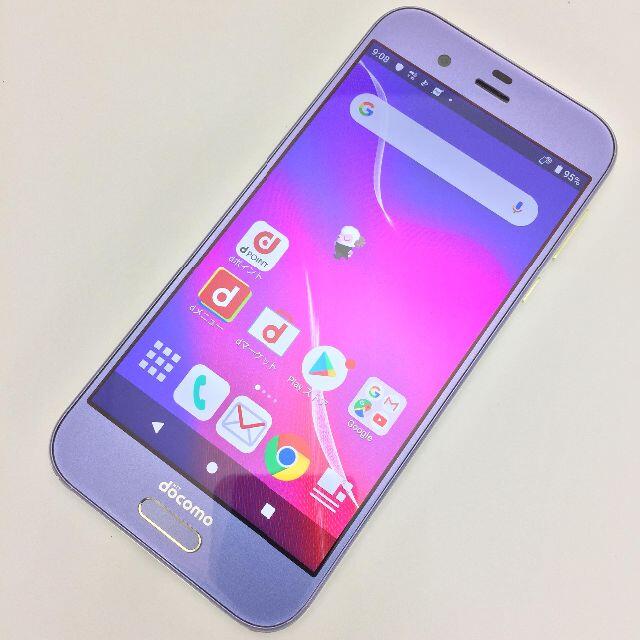 AQUOS(アクオス)の【B】SH-03J/AQUOS R/353003080079608 スマホ/家電/カメラのスマートフォン/携帯電話(スマートフォン本体)の商品写真