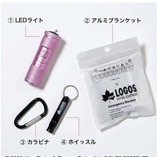 ロゴス(LOGOS)のバーバパパ✖️LOGOお守り防災４点セット(９月1日防災の日)(防災関連グッズ)