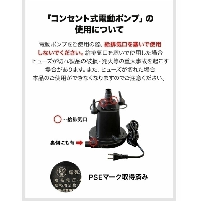 FIELDOOR(フィールドア)の7月購入品【美品3点】FIELDOOR エアベッド ×2   電動ポンプ インテリア/住まい/日用品のベッド/マットレス(簡易ベッド/折りたたみベッド)の商品写真