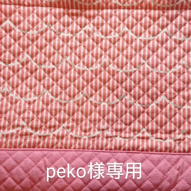peko様専用 お支払いページ | フリマアプリ ラクマ