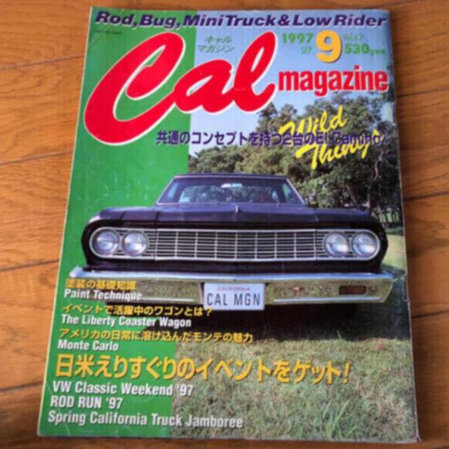 キャル マガジン cal マガジン - ruizvillandiego.com
