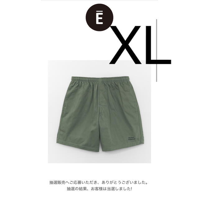 【有名人芸能人】 【最安値】ennoy 新品未開封】ennoy グレー Cotton 【Mサイズ Easy ennoy Shorts 人気激安