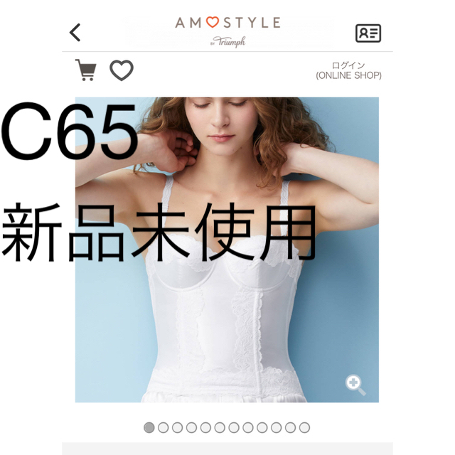 ブライダルインナー　AMOSTYLE C65