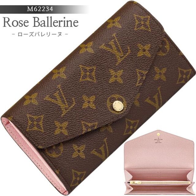 LOUIS VUITTON(ルイヴィトン)のLOUIS VUITTON 財布 レディース ピンク LV 新品 1144 レディースのファッション小物(財布)の商品写真