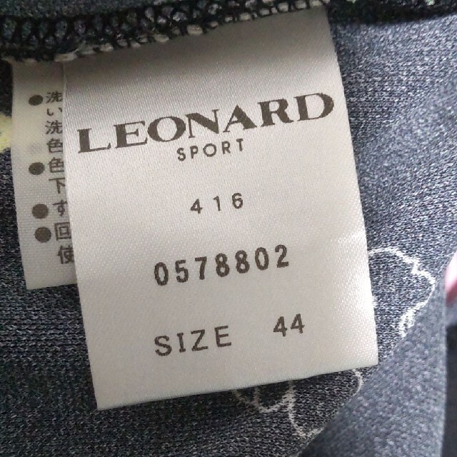 LEONARD(レオナール)のLEONARD SPORT　美品✨大きいサイズカットソー　カラフルなロゴマーク レディースのトップス(カットソー(半袖/袖なし))の商品写真