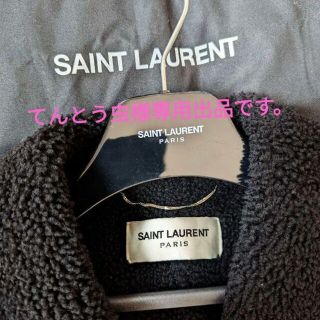 サンローラン(Saint Laurent)の至極　2020AW サンローラン　世界最高峰　シェアリングムートンファー　コート(ブルゾン)