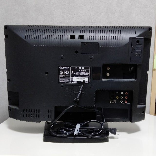 22型 液晶テレビ DXアンテナ LVW-225K スマホ/家電/カメラのテレビ/映像機器(テレビ)の商品写真