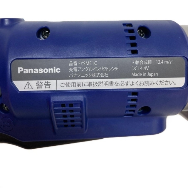 Panasonic(パナソニック)の□□Panasonic パナソニック アングルインパクトレンチ EYS ME1C ネイビー インテリア/住まい/日用品の文房具(その他)の商品写真