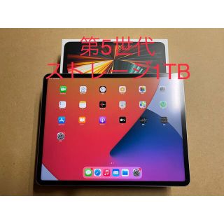 ipad pro 12.9 wi-fi 256gbの通販 1,000点以上 | フリマアプリ ラクマ ipad pro 12.9 wi-fi 256gbの通販 1,000点以上 | フリマアプリ ラクマ
